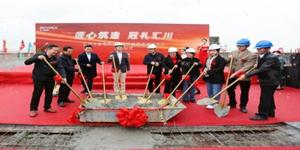 彙川技術嶽陽伺服電機生産基地成功封頂