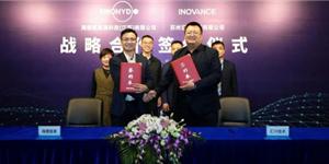 海德氫能與彙川技術達成戰略合作，打造氫能産業示範标杆