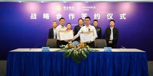 彙川技術與敬業集團簽訂戰略合作協議